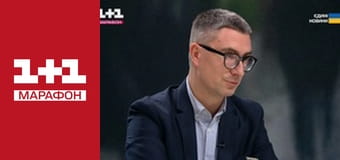 "Нічна варта", 1 ч.