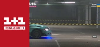 "Ранок. Марафон".