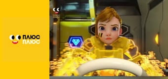 Кремез і команда