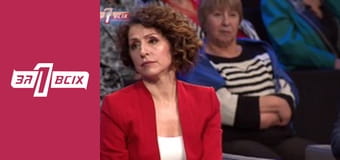 Старческие войны.