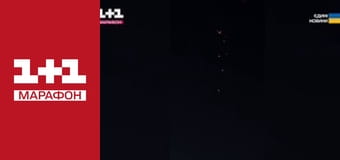 "Єдині новини". Телемарафон.