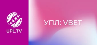 УПЛ: VBET. Кривбас - Олександрія. 8-й тур. Сезон 2024/25.