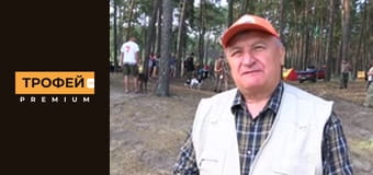 Мисливські собаки. Серiя 13