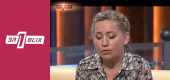 Пост-шоу. Часть 3