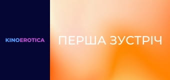 First Pink Spreading For Coeds