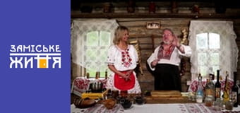 "Рецепты шинкаря" сезон 1 серия 46 "Рецепты шинкаря" сезон 1 серия 46