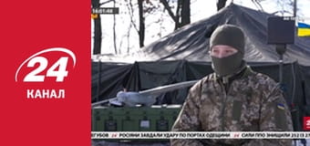 Реалії. Все про війну