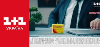 Центральна лікарня