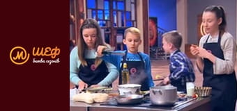 МастерШеф Діти, Сезон 2, Випуск 3, Частина 10