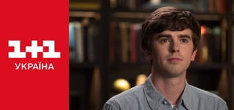 Гарний лікар S3E18