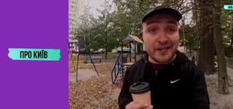 Святошин: як квітучий сад перетворився на бетонні джунглі?