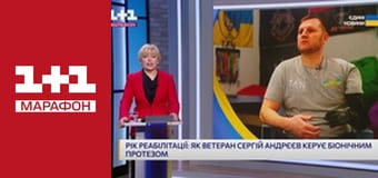 "Єдині новини". Телемарафон.