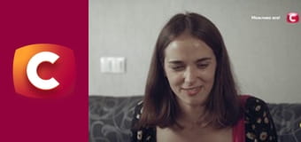 "Сліпа". Жіночий вік.