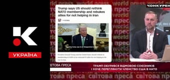 Світова преса.