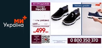 Телемагазин.