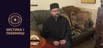 Тайны мира. Не такие, как все