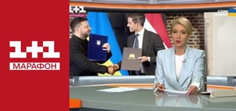 "Единые новости". Телемарафон.