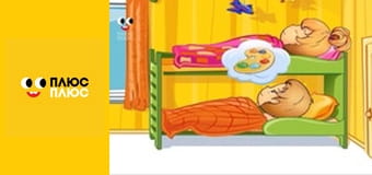 Світ чекає на відкриття