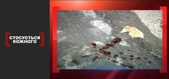 Бита жорстокість.