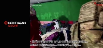 Невигадані історії. Маріуполь.