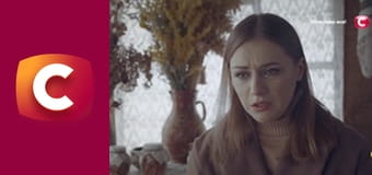 "Сліпа". Дружній колектив.