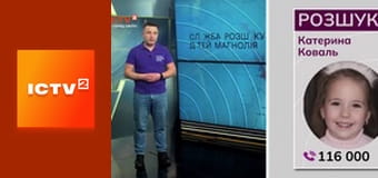 "Гражданская оборона".