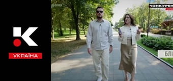 Обличчя війни.