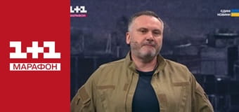 "Оперативний черговий".