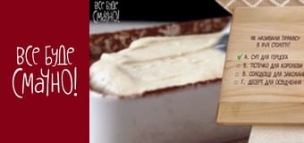 Episode 45 - Tiramisu, Part 2