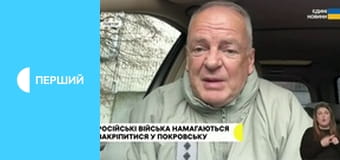 Суспільне Новини.