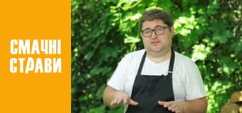 Pro BBQ - Cерия 5