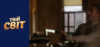 Елементарно Сезон 2 Эпизод 4