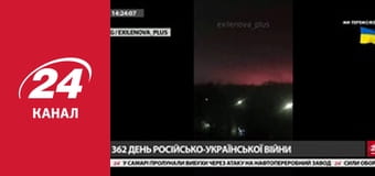 Марафон 24 каналу