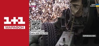 "Єдині новини". Телемарафон.