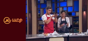 Сезон 8, Выпуск 10, Часть 5