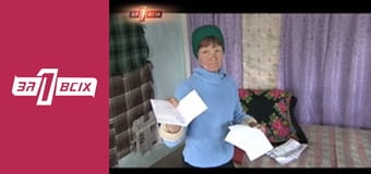 Війна за дитину. Частина 2