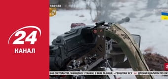 Реалії. Все про війну