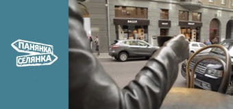 Панянка-селянка, Сезон 5, Випуск 10 Панянка-селянка, Сезон 5, Випуск 10