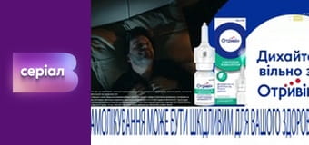 Т/с "Почта", 21 с.