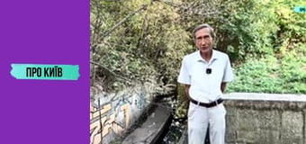 Либідь: чому її загнали у бетон? Тут мали ходити кораблі? Історія київської річки.
