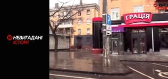 Невигадані історії. Маріуполь.