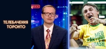 #@)₴?$0 з Майклом Щуром - Випуск 23