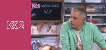 Смак Карпат E4 - Фаршировані пакері