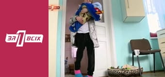 Після студії. Частина 1 Після студії. Частина 1