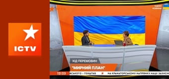 Інформаційний марафон