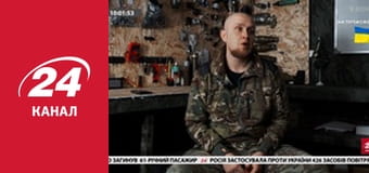 Реалії. Все про війну