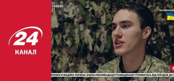 Реалії. Все про війну