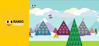 Казка з татом