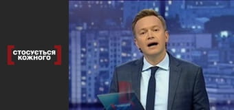 На суперечку з небезпекою.