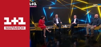 "Мосейчук. Сухенко. П'ятниця", 1 ч.